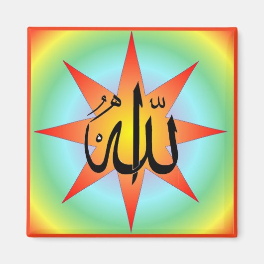 Allah Sun Square Magnet (Vorne)