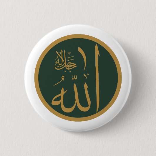 Allah-Symbol Button (Vorderseite)