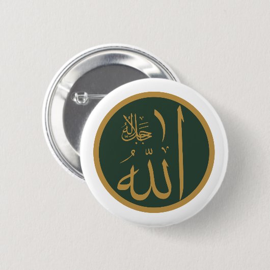 Allah-Symbol Button (Vorne & Hinten)