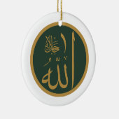 Allah-Symbol Keramik Ornament (Rechts)
