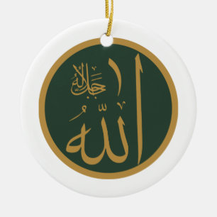 Allah-Symbol Keramik Ornament