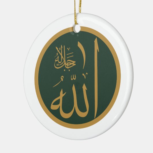 Allah-Symbol Keramik Ornament (Links)