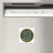 Allah Symbol Magnet (In Situ (Geschirrspüler))