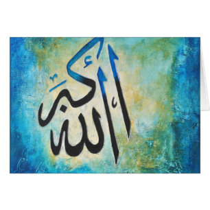 Allah-u-Akbar