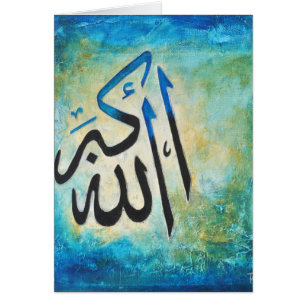 Allah-u-Akbar