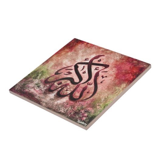 Allah-u-Akbar Keramik-Fliese - URSPRÜNGLICHE Fliese (Seite)