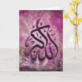 Allah-u-Akbar lila islamische Kunst Karte (Gelbe Blume)