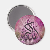 Allah-u-Akbar lila islamische Kunst Magnet (Vorderseite/Rückseite)