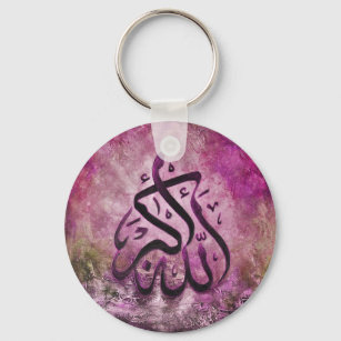 Allah-u-Akbar purple Islamic Art Schlüsselanhänger