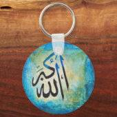 Allah-u-Akbar Schlüsselanhänger (Vorderseite)