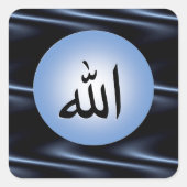 Allah und der Universum-Sticker Quadratischer Aufkleber (Vorderseite)