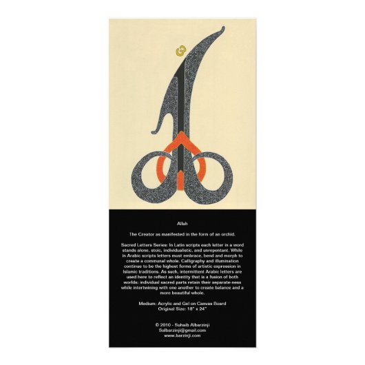 Allah - Willful Sobriety - Long Card Werbekarte (Vorne)