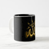 Allah Zweifarbige Tasse (Vorderseite Links)