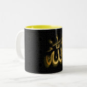 Allah Zweifarbige Tasse (Vorderseite Links)