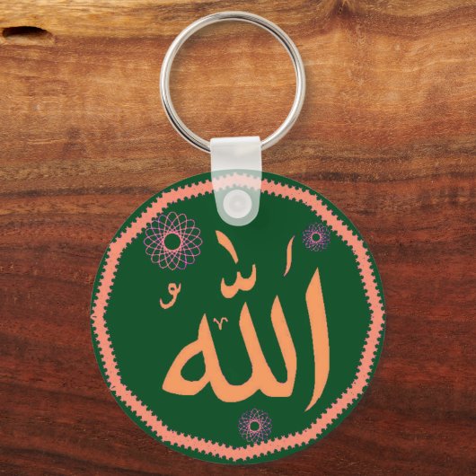 Allahs islamischer Schlüsselanhänger (Vorderseite)