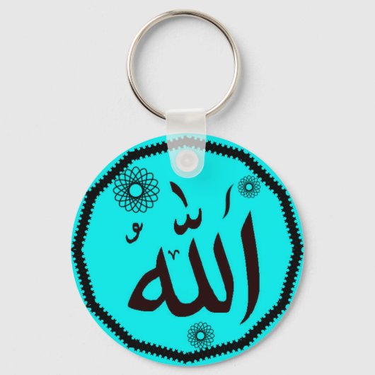 Allahs islamischer Schlüsselanhänger (Vorderseite)