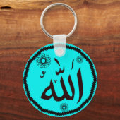 Allahs islamischer Schlüsselanhänger (Vorderseite)