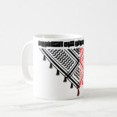Allahs Licht Kaffeetasse (Vorderseite Links)