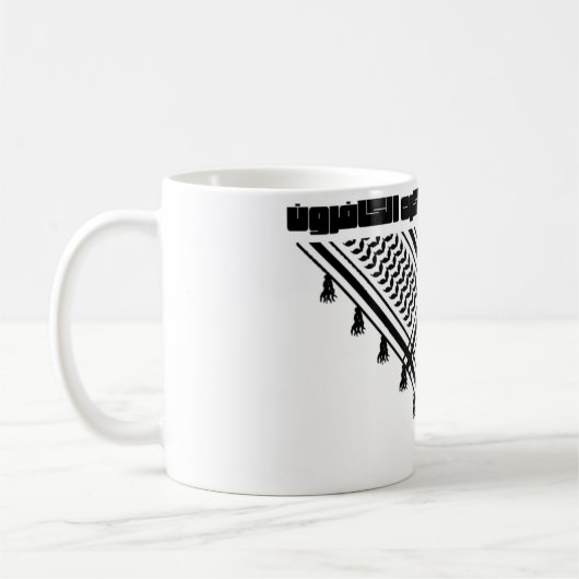 Allahs Licht Kaffeetasse (Links)