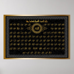 allahs Namenplakat VON 14,99 Poster