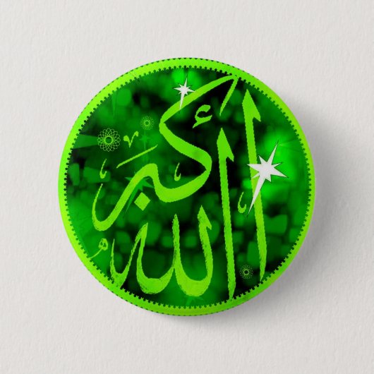 Allahu Akbar 3-D islamischer Knopf Button (Vorderseite)