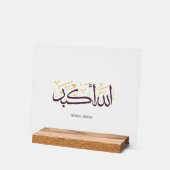 Allahu Akbar Arabic Calligraphy – Elegant Thuluth  Acrylschild (Winkel)