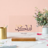 Allahu Akbar Arabic Calligraphy – Elegant Thuluth  Acrylschild (Hochzeit)