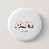 Allahu Akbar Arabic Calligraphy – Elegant Thuluth Button (Vorderseite)