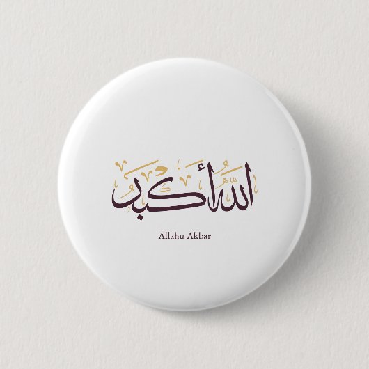 Allahu Akbar Arabic Calligraphy – Elegant Thuluth  Button (Vorderseite)
