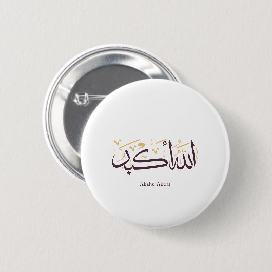 Allahu Akbar Arabic Calligraphy – Elegant Thuluth Button (Vorne & Hinten)