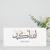 Allahu Akbar Arabic Calligraphy – Elegant Thuluth Einladung (Stehend Vorderseite)