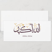 Allahu Akbar Arabic Calligraphy – Elegant Thuluth Einladung (Vorne/Hinten)