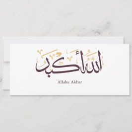 Allahu Akbar Arabic Calligraphy – Elegant Thuluth Einladung
