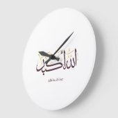 Allahu Akbar Arabic Calligraphy – Elegant Thuluth Große Wanduhr (Winkel)