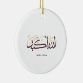 Allahu Akbar Arabic Calligraphy – Elegant Thuluth Keramik Ornament (Rechts)