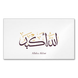 Allahu Akbar Arabic Calligraphy – Elegant Thuluth Magnetische Visitenkarte
