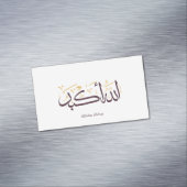 Allahu Akbar Arabic Calligraphy – Elegant Thuluth  Magnetische Visitenkarte (Beispiel)