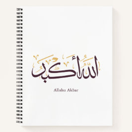 Allahu Akbar Arabic Calligraphy – Elegant Thuluth Notizblock