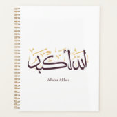 Allahu Akbar Arabic Calligraphy – Elegant Thuluth Planer (Vorderseite)