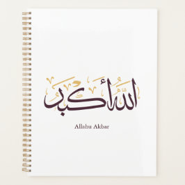 Allahu Akbar Arabic Calligraphy – Elegant Thuluth Planer