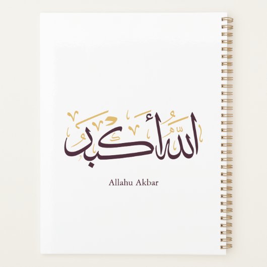 Allahu Akbar Arabic Calligraphy – Elegant Thuluth Planer (Rückseite)
