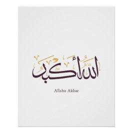 Allahu Akbar Arabic Calligraphy – Elegant Thuluth Poster