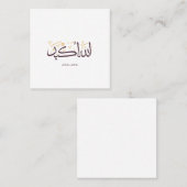 Allahu Akbar Arabic Calligraphy – Elegant Thuluth  Quadratische Visitenkarte (Vorne/Hinten)