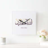 Allahu Akbar Arabic Calligraphy – Elegant Thuluth  Quadratische Wanduhr (Zuhause)