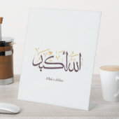 Allahu Akbar Arabic Calligraphy – Elegant Thuluth  Sockelschild (In Situ)