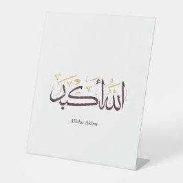 Allahu Akbar Arabic Calligraphy – Elegant Thuluth Sockelschild