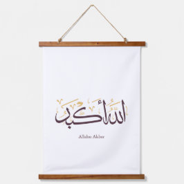 Allahu Akbar Arabic Calligraphy – Elegant Thuluth Wandteppich Mit Holzrahmen