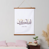 Allahu Akbar Arabic Calligraphy – Elegant Thuluth  Wandteppich Mit Holzrahmen (Schlafzimmer)