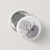 Allahu Akbar Arabic Calligraphy – Minimal Elegant  Button (Vorne & Hinten)