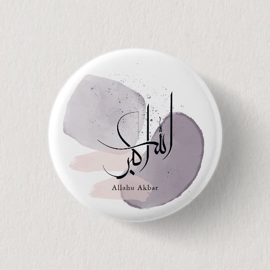 Allahu Akbar Arabic Calligraphy – Minimal Elegant  Button (Vorderseite)